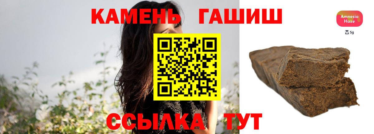Кирово-Чепецк  закладка  Вход с VPN  Гашиш hashish  ГАШИШ индика сатива 