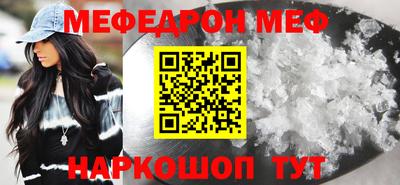 стафф Краснокаменск