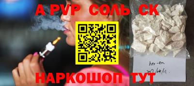гашиш Краснознаменск