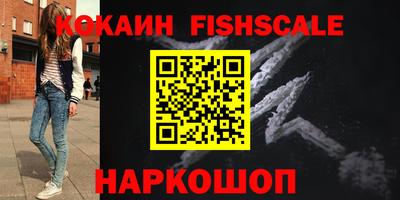 стафф Краснокаменск
