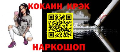 гашиш Краснознаменск
