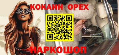 стафф Краснокаменск