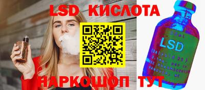 стафф Краснокаменск