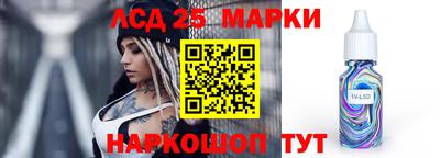 гашиш Краснознаменск