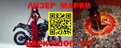 стафф Краснокаменск