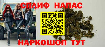 стафф Краснокаменск