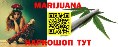 гашиш Краснознаменск
