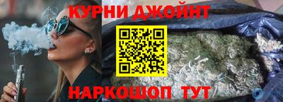 стафф Краснокаменск