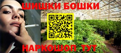 стафф Краснокаменск