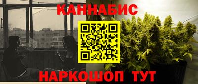 гашиш Краснознаменск