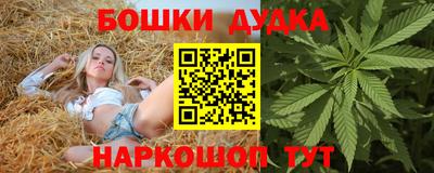 стафф Краснокаменск