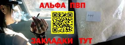 гашиш Краснознаменск