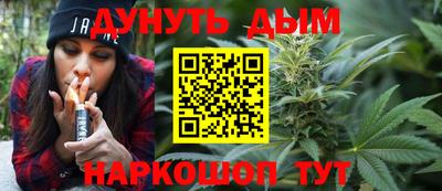 гашиш Краснознаменск