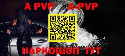гашиш Краснознаменск