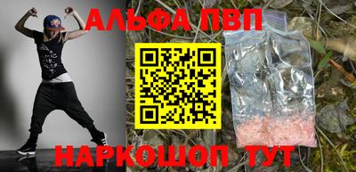 стафф Краснокаменск