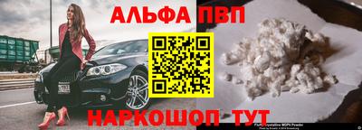гашиш Краснознаменск