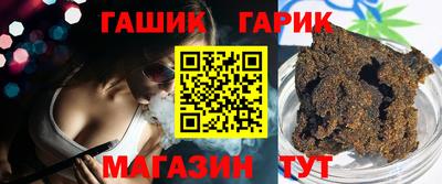 стафф Краснокаменск