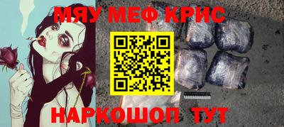 стафф Краснокаменск