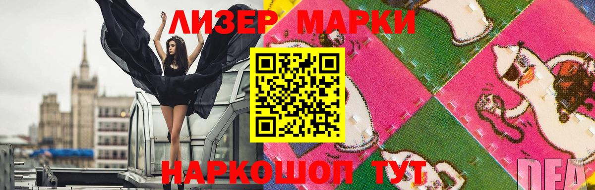 LSD-25 экстази ecstasy Кирово-Чепецк