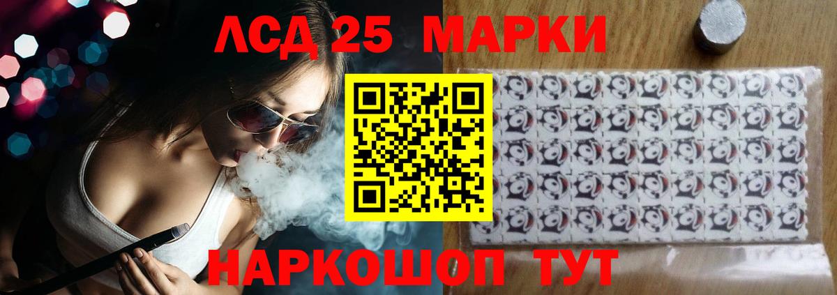 Кирово-Чепецк  ОМГ ОМГ вход  LSD-25 экстази кислота  Вход с VPN  ЛСД экстази ecstasy 