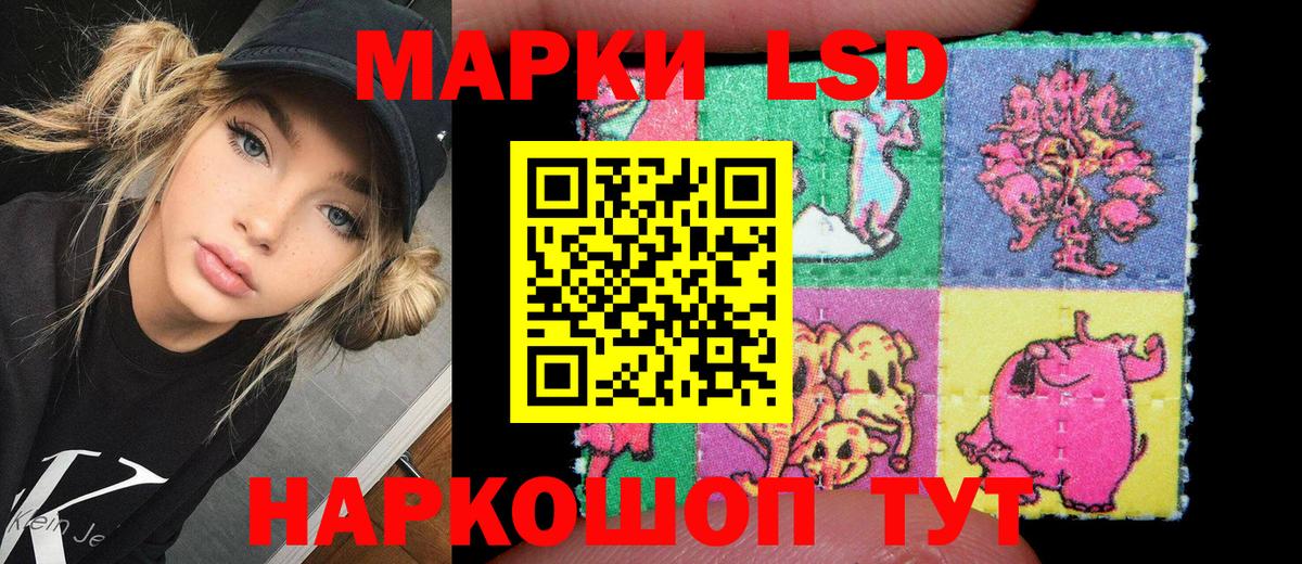Кирово-Чепецк  Марки N-bome 1,5мг  Вход с VPN 