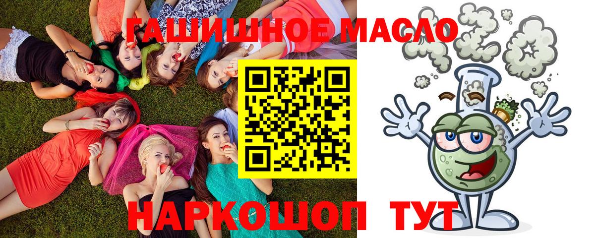Кирово-Чепецк  Дистиллят ТГК вейп с тгк  Дистиллят ТГК концентрат  Вход с VPN 