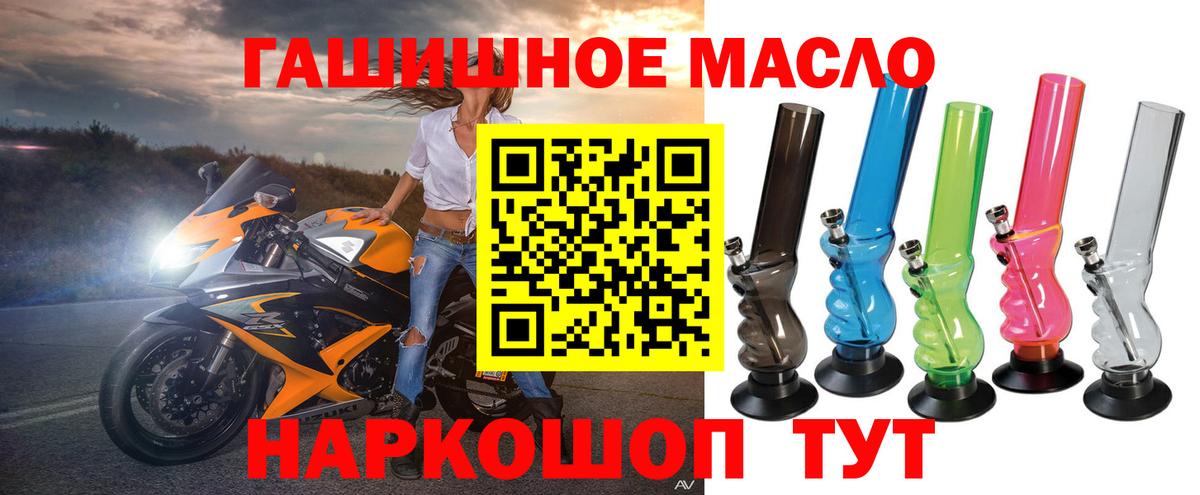 ТГК вейп с тгк Кирово-Чепецк
